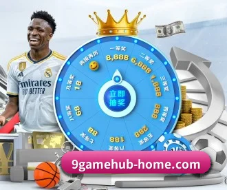 九游 APP 深度功能 - 9game app
